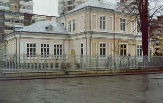 Vivariu