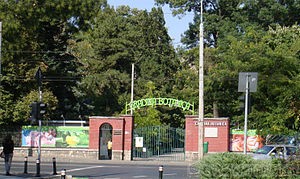Gradina Botanica „Dimitrie Brandza”