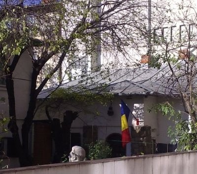 Muzeul Memorial \"George Calinescu\"